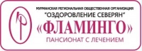 Пансионат «Фламинго»-964