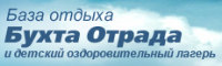 База отдыха «Бухта Отрада»-1850