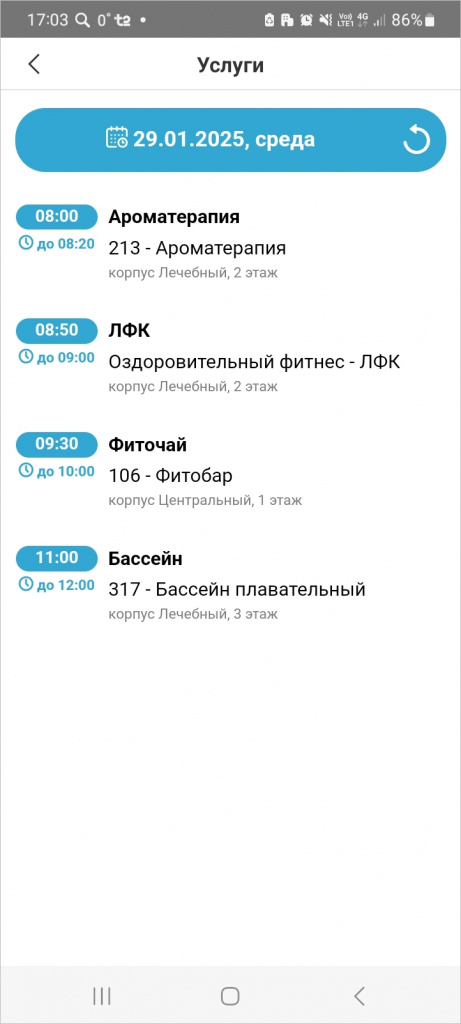 Кинт Гость Услуги.jpg